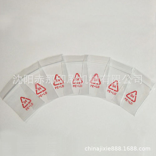 塑料片烫金机玻璃图案烫印机亚克力板防伪商标logo烫印机器
