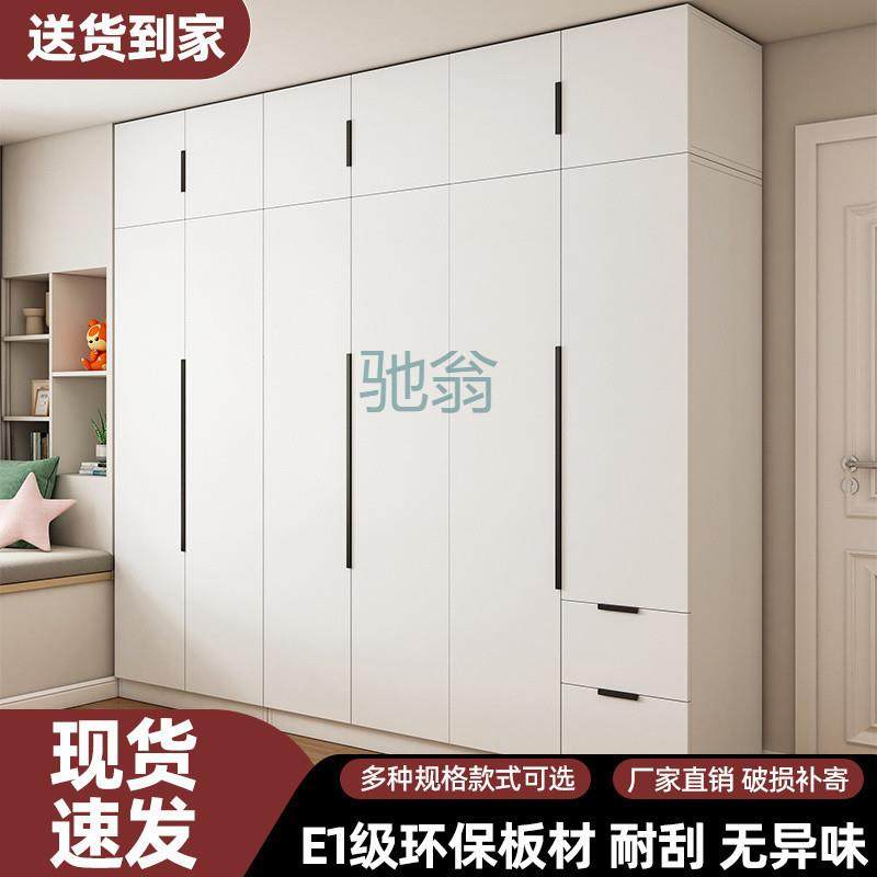 FN6衣柜家用卧室小户型组装衣橱儿童房多功能出租房柜子经济型储,电子元器件市场,其它元器件,淘宝优惠券,粉丝福利购,淘宝优惠卷