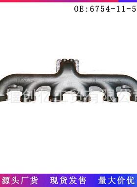 适用于小松PC200PC350SAA6D107发动机排气岐管6754-11-5110