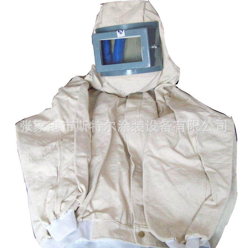 生产喷砂服套装连体喷砂服喷砂防护服喷砂帽喷砂手套,农用物资,其他肥料,淘宝优惠券,粉丝福利购,淘宝优惠卷