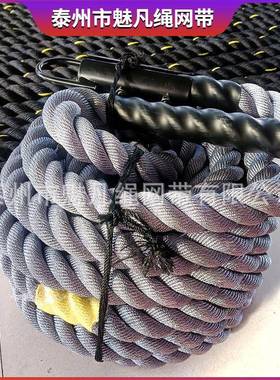 灰色雪橇拉绳健身绳臂力MMX格斗绳灰色标志体能训练绳生产