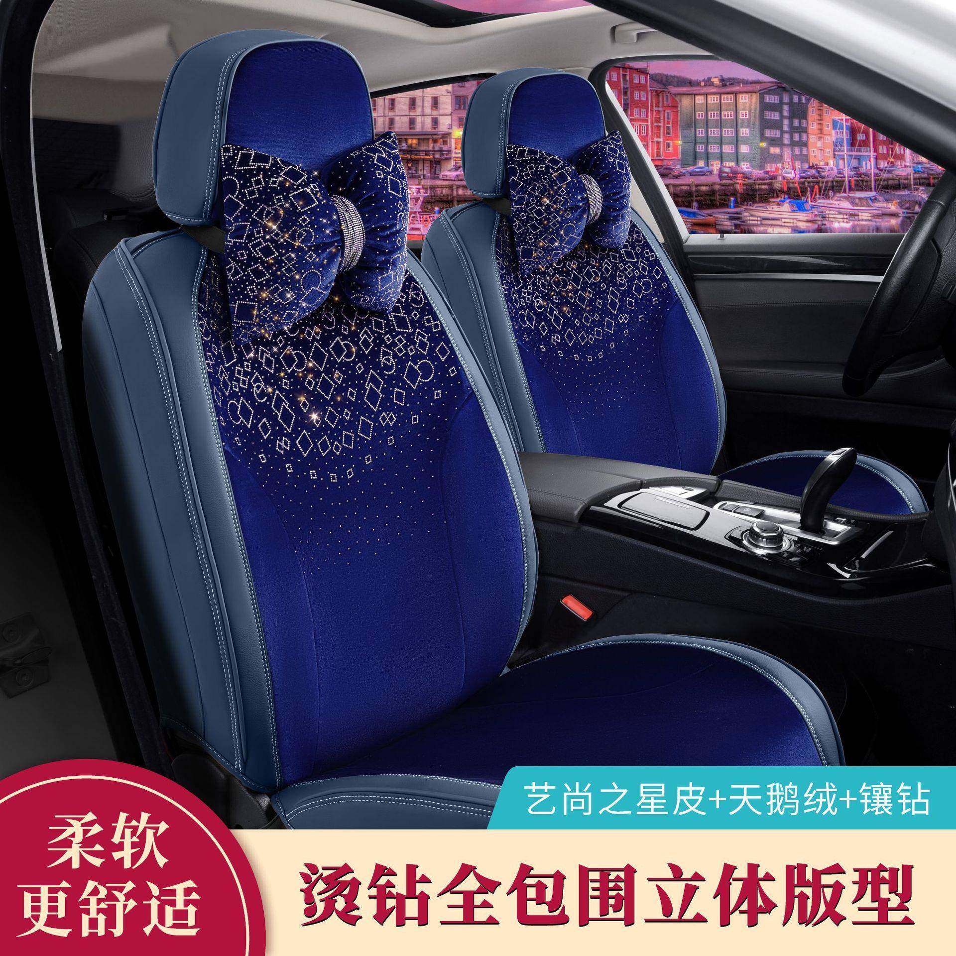 2024新款汽车座套通用型四季通用全包坐垫五座座椅套后排