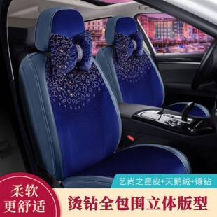 2024新款汽车座套通用型四季通用全包坐垫五座座椅套后排