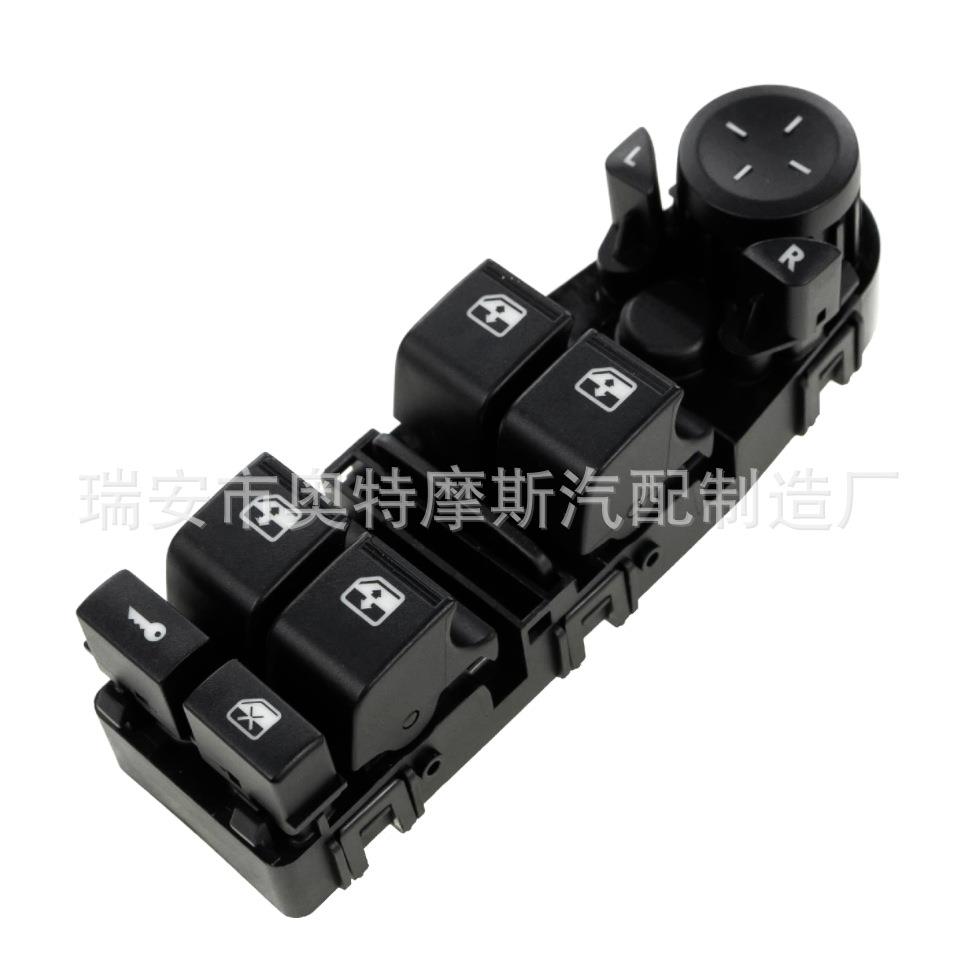 适用于拉达车窗开关玻璃升降器开关2170-3763080