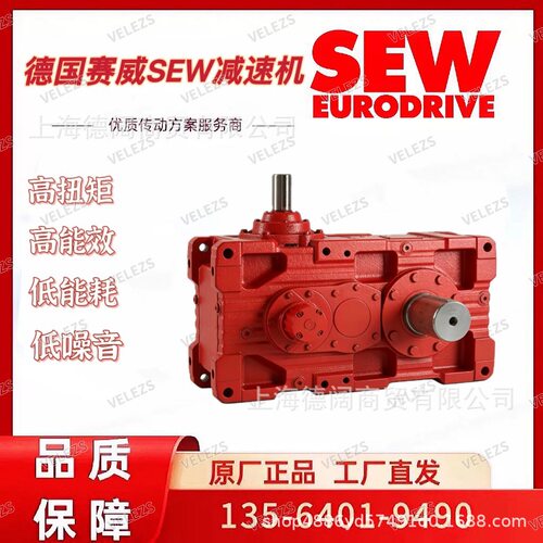 SEW减速箱X4TA200e/HU/B赛威齿轮箱X4TA160e/HU/B、X4TA180e/HU/B