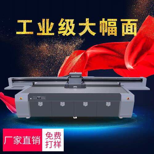 金箔铜牌金属徽标证卡uv平板标牌打印机户外亚克力铭牌广告设备