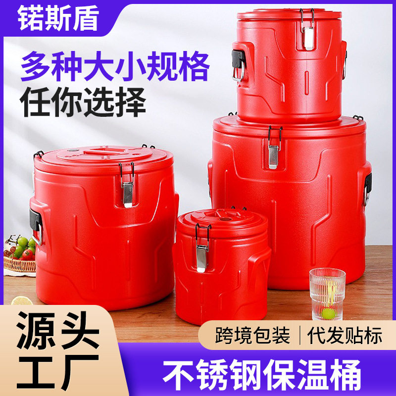 不锈钢保温桶套装商用摆摊大容量锁温桶茶水汤桶冷饮豆浆奶茶饭桶