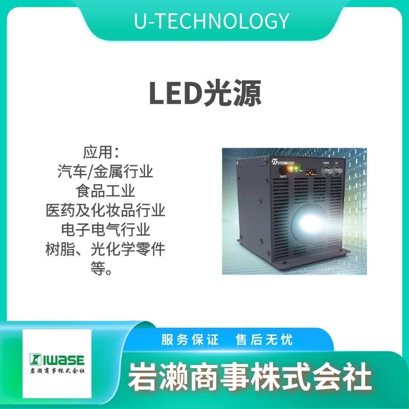 U-TECHNOLOGYLED电源UPDS2415W-1/UPDS2415W-1DCJ