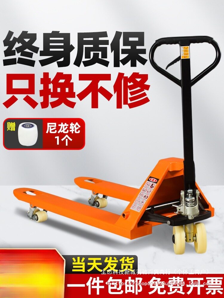 批发叉车手动地牛液压搬运车拖车仓库托盘油压手推装卸插车铲车2/