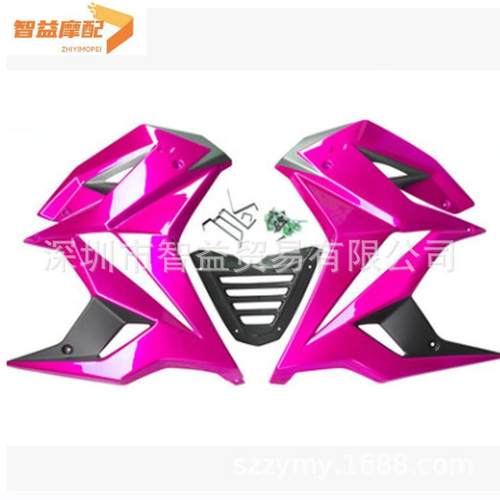 适用于HONDAMSX125msx125sf16-19年全车板防护下导流板扰流板