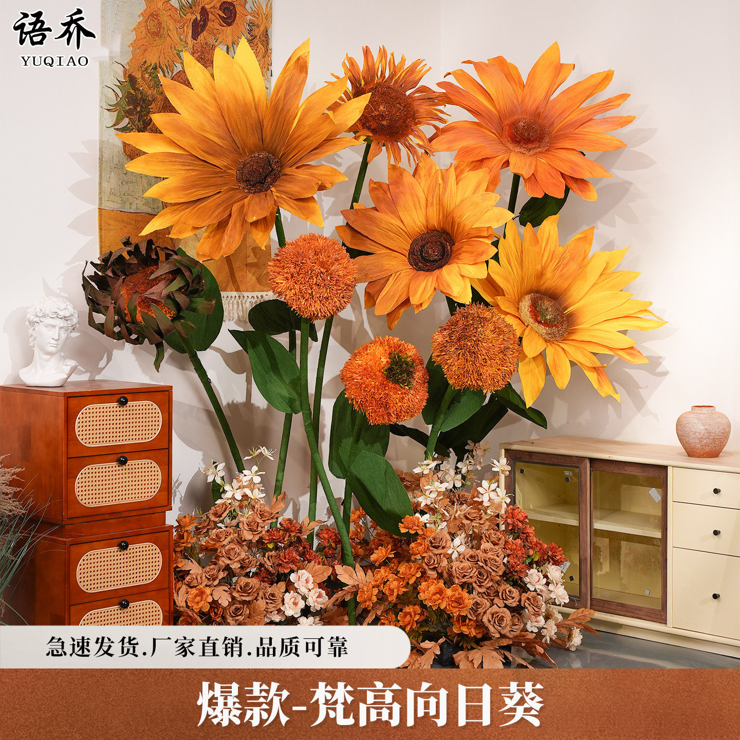 大纸艺花向日葵装饰花橱窗美陈商场道具花艺活动布置仿真巨型纸花