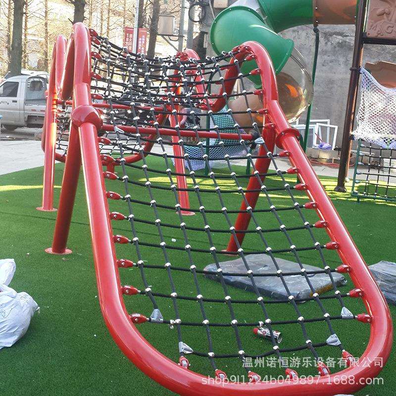 幼儿园儿童健身户外儿童趣味游乐设施备绳网滑梯绳索攀爬网