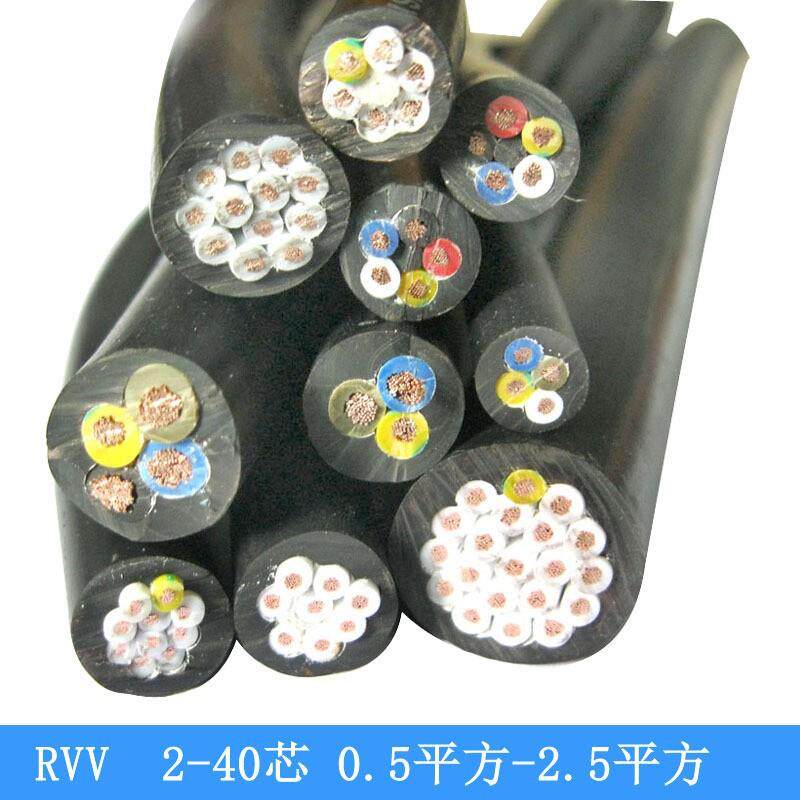 兴晟国标RVV软电缆0.3-2.5平方6-12芯多芯信号控制线软芯护套线