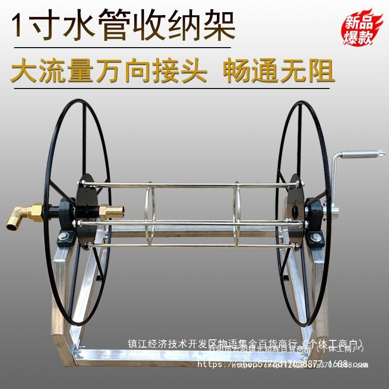 卷管器农用大流量绕管架一寸收放架挂式水管收纳缠绕架子收管器