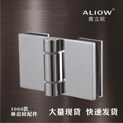 淋浴房折叠门五金铰链0度小合页浴室玻璃门门铰铜材铬色拉丝零度