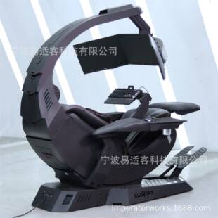 科洛维斯玄武电脑座舱零重力电脑座舱电竞游戏舱真皮电脑座舱
