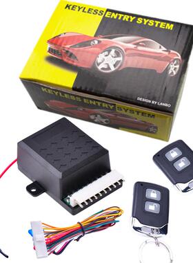 小包免钥匙进入系统无钥匙进入系统KEYLESS防盗器寻车开关锁