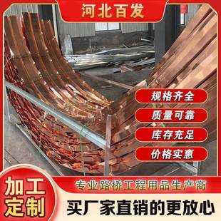 止水铜片T2紫铜止水铜板复合铜板W型U型止水铜片水利建筑止水铜片