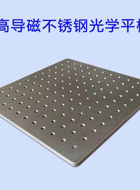PT-05PB铁磁不锈钢平板带磁力/光学平板/钢板/高导磁光学平板