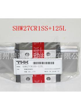THK直线导轨滑块SHW27CRSHW27CRM