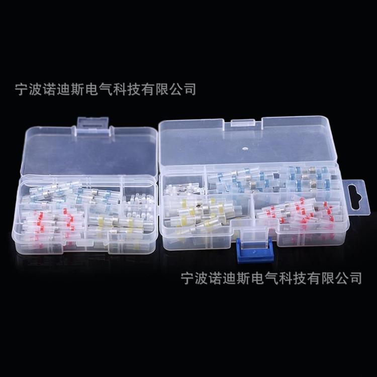 防水热缩焊锡环250PCS焊锡管免压接线端子绝缘套管电线保护套