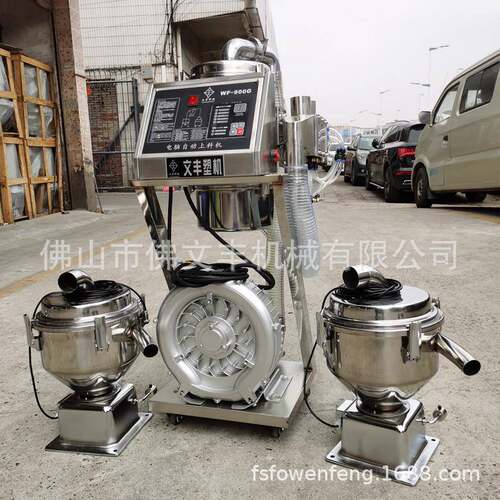 注塑机1对2自动吸料机佛文丰900G真空抽料机多斗式塑料送料机送货
