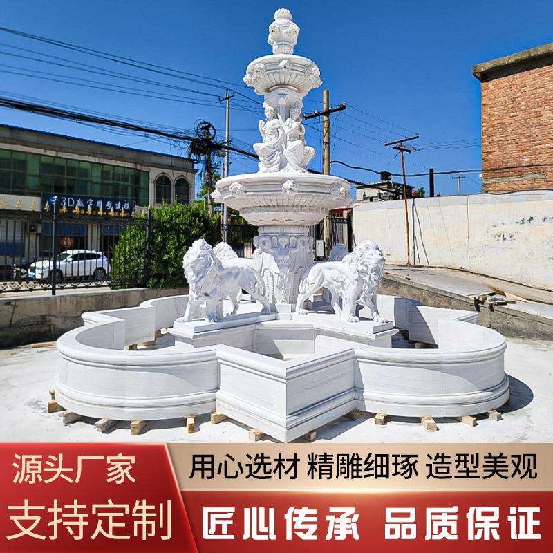 欧式汉白玉喷泉石雕广场大厅摆件户外景观别墅庭院落地雕塑