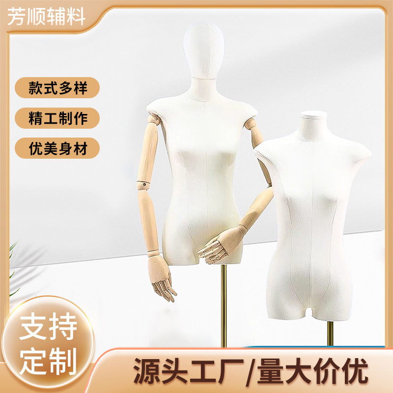 韩版修身服装店半身平胸模特道具女全身橱窗女装假人台模特展示架