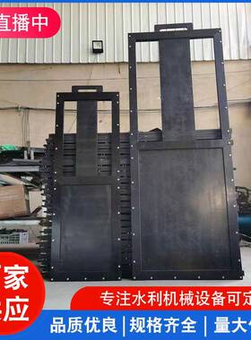 供应塑料PE复合材料手提闸门PVC水渠农田灌溉PE止水复合闸门