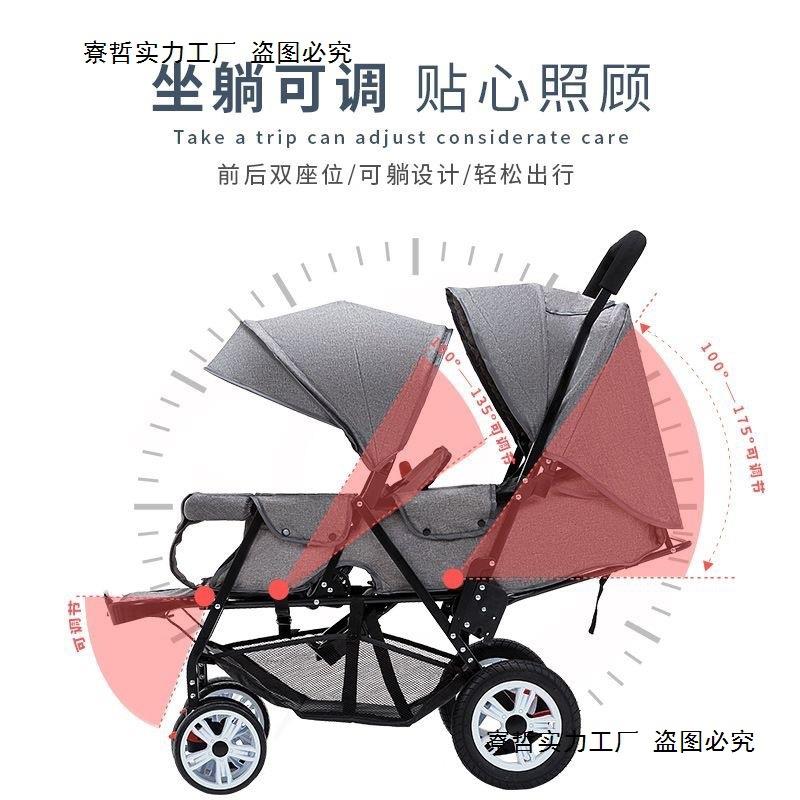 *双胞胎二胎推车双人婴儿车可坐可躺双胎儿童轻便遛娃时代出行宝