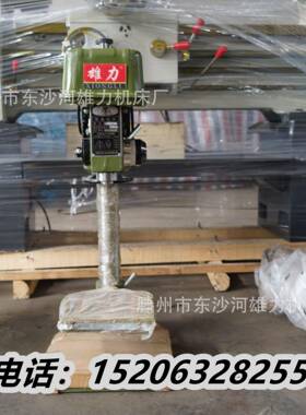 工业级Z4116D台钻16mm钻床重型Z4116B钻孔机不锈钢角铁打孔机