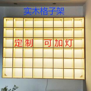 9C定制实木格子架墙上置物架茶杯茶壶展示架创意多宝阁格子置物