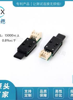 东莞USBtypec全塑公头转2*36pin180度WAFER输出测试头现货