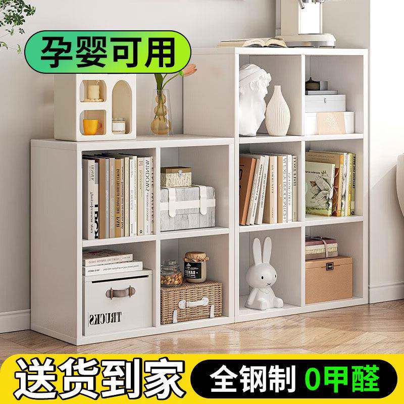 钢制书架家用格子柜铁艺八格儿童玩具方格子幼儿园玩具收纳储物架