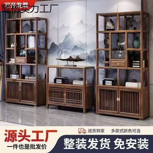新款中式博古架高端实木多宝阁置物架办公室展示柜隔断陈列书架子