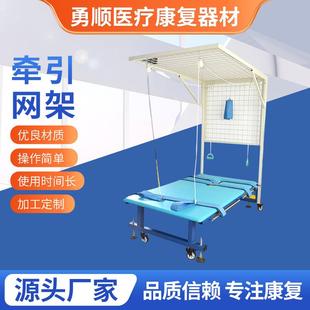 家用康复训练床牵引网架关节肌力牵引架带床上下肢活动康复器材