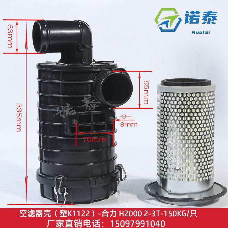 叉车空滤总成合力3吨老款空滤壳配1122空气滤芯外壳龙工3吨,农用物资,其他肥料,淘宝优惠券,粉丝福利购,淘宝优惠卷