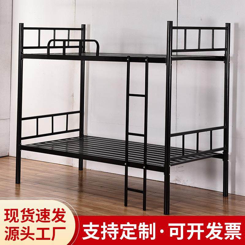 上下铺铁床成人双层1.2米铁架床铁艺床员工上下床学生宿舍单人床,农用物资,其他肥料,淘宝优惠券,粉丝福利购,淘宝优惠卷