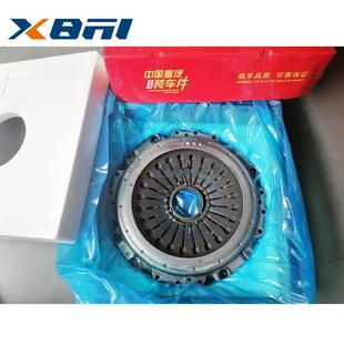 712W30000 6001重汽汕德卡C7HC9H豪沃TX7配件离合器压盘总成