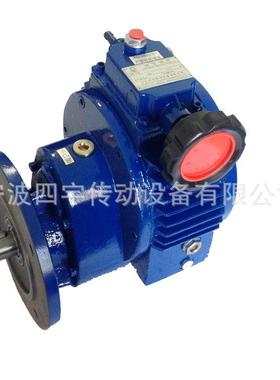 变速器螺杆泵无级变速器UDY7.5-C1/2.5-80宁波镇海减变速机