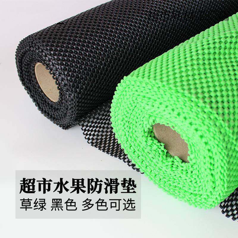 超市水果防滑垫水果蔬菜垫子果蔬防滑垫果蔬店货架铺垫PVC加厚,农用物资,其他肥料,淘宝优惠券,粉丝福利购,淘宝优惠卷