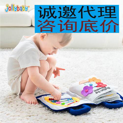 jollybaby蒙特梭利早教安静布书婴儿撕不烂立体1-3岁宝宝益智玩具