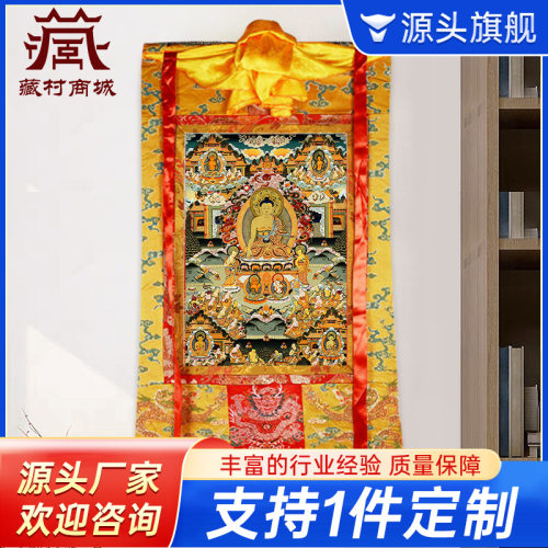 《释迦牟尼十八罗汉》矿物颜料唐卡室内家用《释迦摩尼》玄关挂画