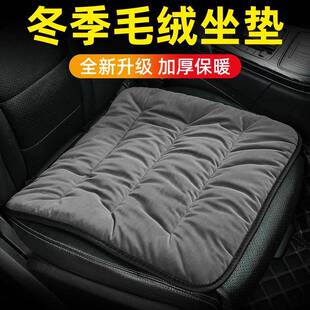 汽车坐垫冬季加绒车载座垫单片短毛绒后排加厚保暖三件套