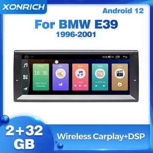 工厂直销10.25寸安卓导航适用于宝马5系E391996 车载导航 2001款