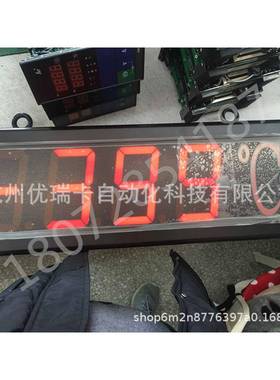 昌晖SWP-B401-00-23-N(580*290*75)壁挂式大屏幕数显控制仪