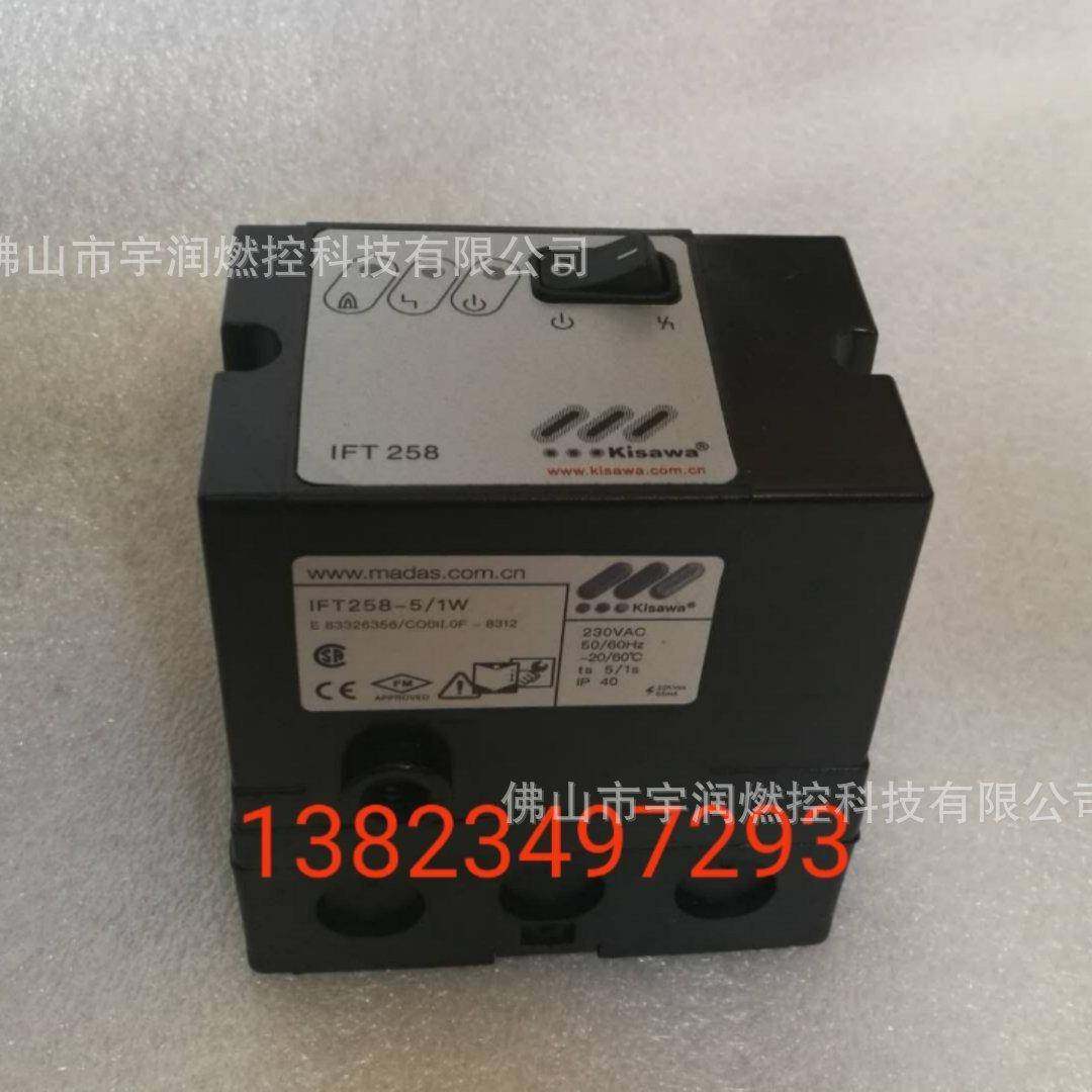 Kisawa烧嘴自动点火控制器IFT258IFT244-5/1WIFT458智能全自动
