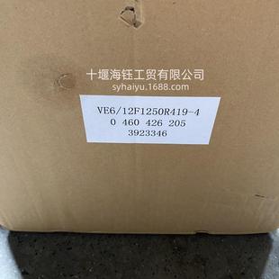 适用于康明斯6BT5.9发动机燃油喷射泵VE转子油泵3923346