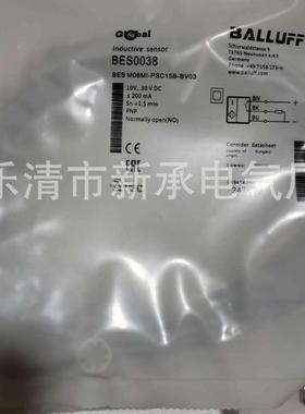 供应接近开关BESM18MD-POC50B-BP02-003光电对射式