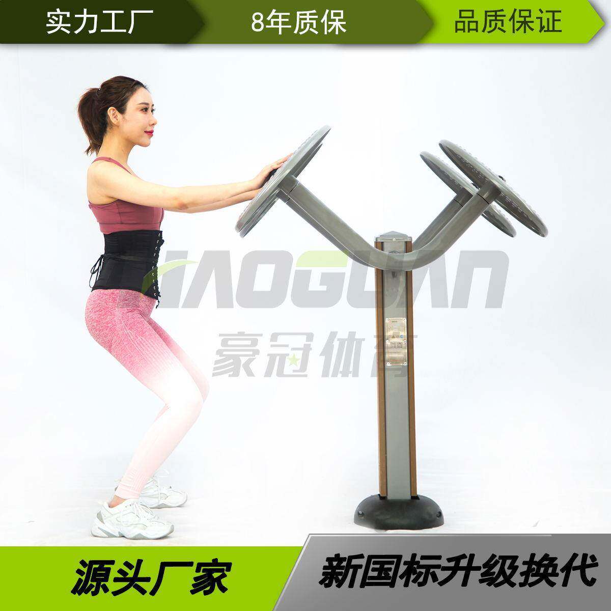 留户外小区公园广场健身器材/室外塑木公共路径/太极揉推器